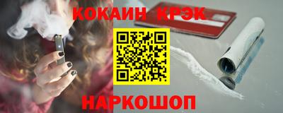 индика Гагарин