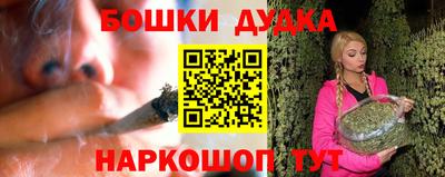винт Гатчина