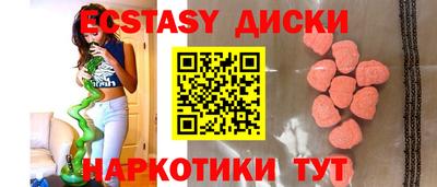 винт Гатчина