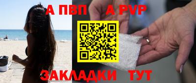 винт Гатчина