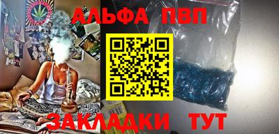 сатива Абакан