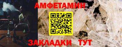 винт Гатчина