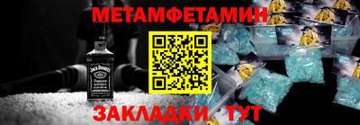 винт Гатчина
