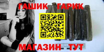 винт Гатчина
