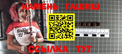 винт Гатчина