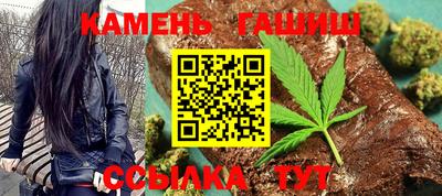 винт Гатчина
