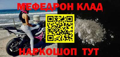 спайс Жуковский
