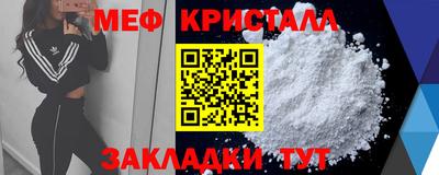 соль курить ск Заволжье