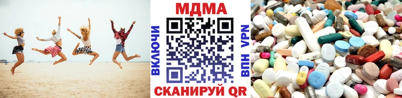 маркетплейс какой сайт Кашира МДМА VHQ