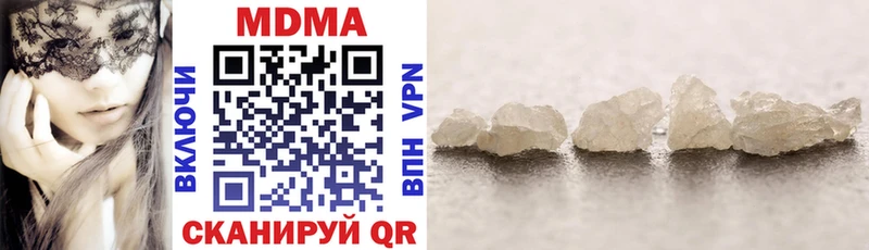МДМА кристаллы Кашира