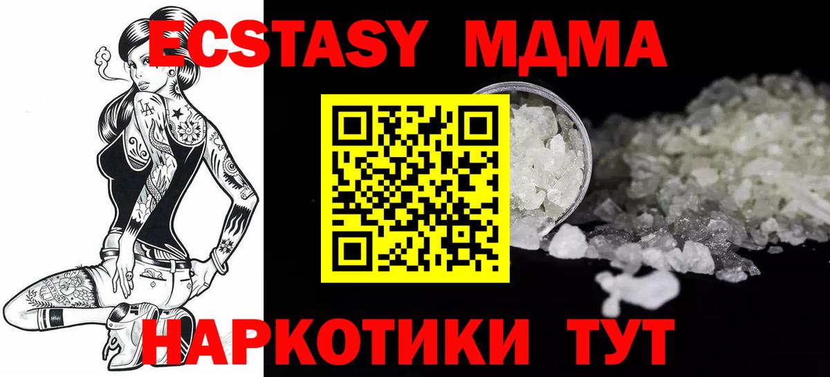 АМФЕТАМИН Кашира