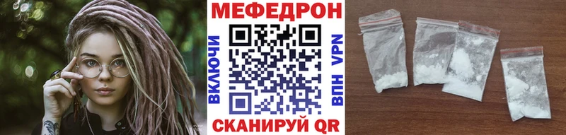 Мефедрон мука  купить закладку  Кашира 
