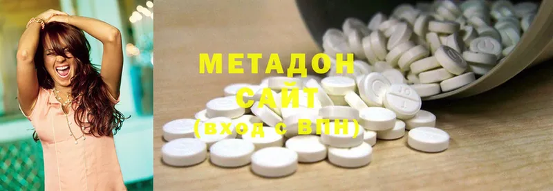 omg вход  Кашира  МЕТАДОН methadone 