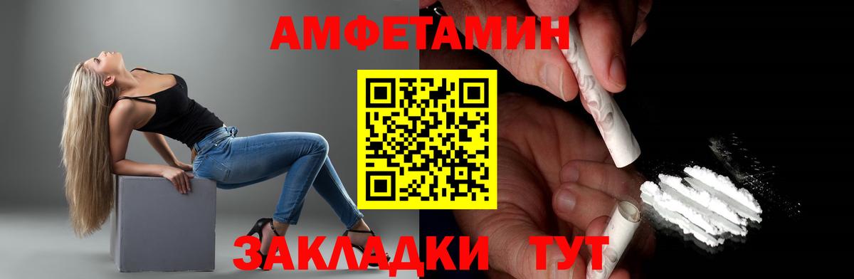 Первитин Methamphetamine  Первитин Methamphetamine  Кашира  Вход с VPN 