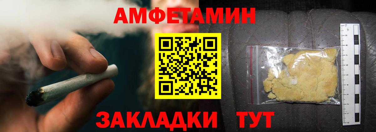 Первитин кристалл Кашира