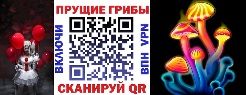 Псилоцибиновые грибы прущие грибы  Кашира 