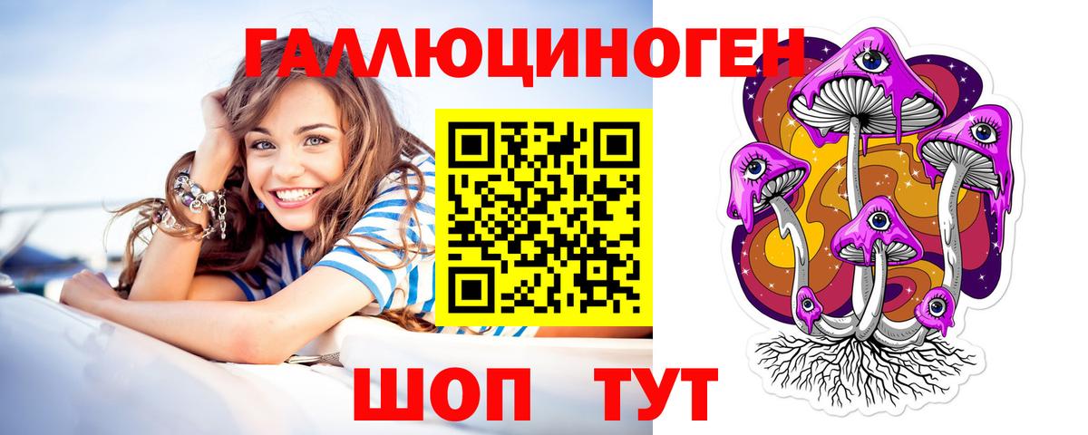 Галлюциногенные грибы прущие грибы Кашира