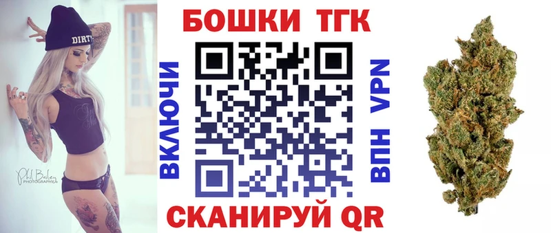 Бошки Шишки THC 21%  где купить наркоту  Кашира 